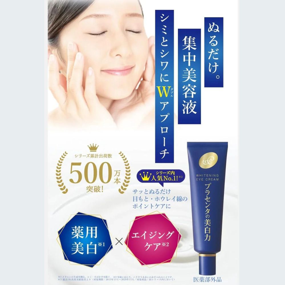 Moisturizing Eye Cream 30g