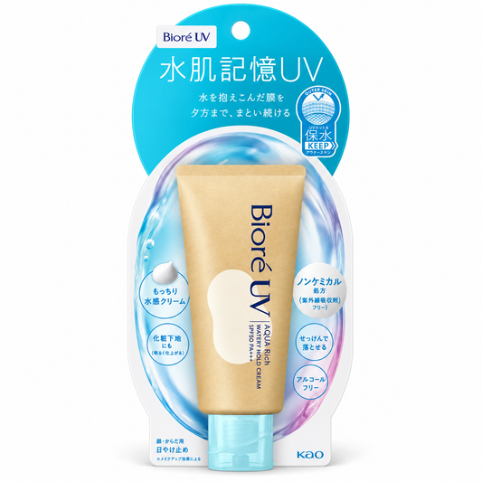 Biore UV Aqua Rich Watery Hold Cream SPF50 PA+++ sunscreen in original Japanese packaging on a clean white background.