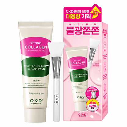 CKD Retino Collagen Small Molecule 300 Tightening Cream Set 80ml with silicone brush applicator and gift box on white background