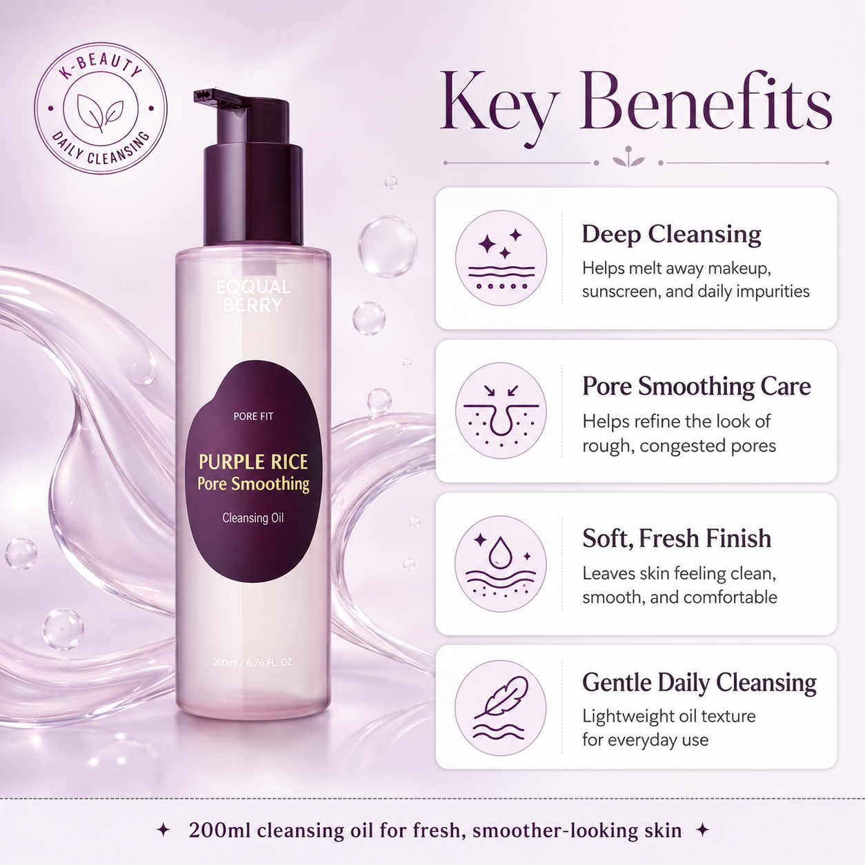 EQQUALBERRY Purple Rice Cleansing Oil benefits for removing makeup and sunscreen, smoothing pores, and leaving skin soft and fresh.