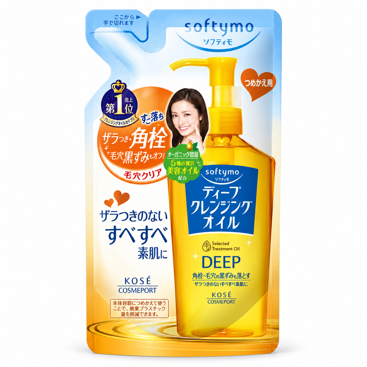Kose Softymo Deep Cleansing Oil Refill 200ml pouch front view