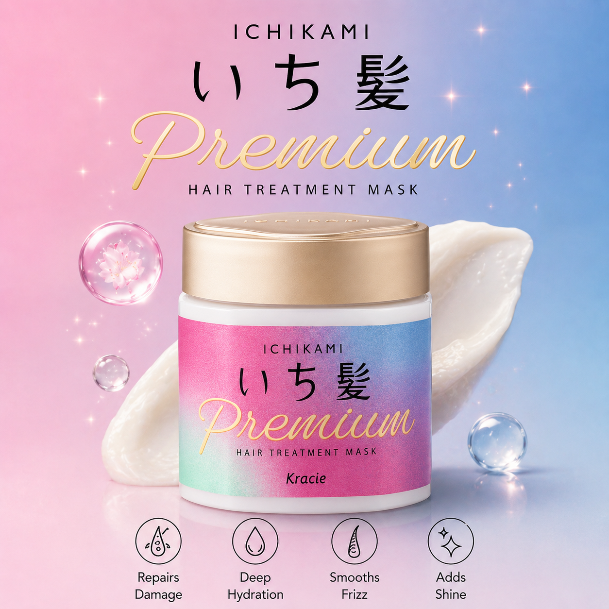 Ichikami Premium Hair Treatment Mask Japanese hair care deep hydration repair smooth frizz shine