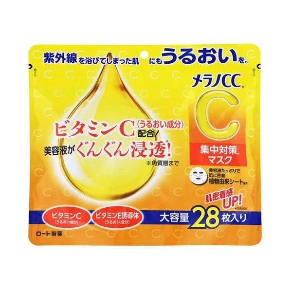 Melano CC beauty mask essence soaked sheet masks for daily hydration