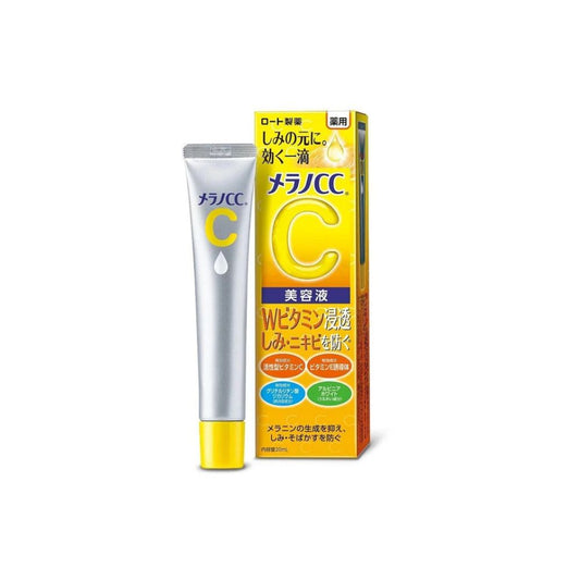 CC Medicated Spot Corrector Essence