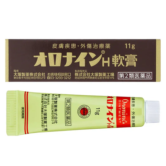 oronine-h-ointment-11g-packaging.png
