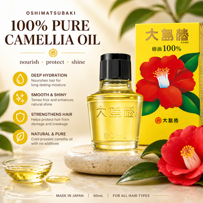 Oshimatsubaki Camellia Hair Care Oil 60ml