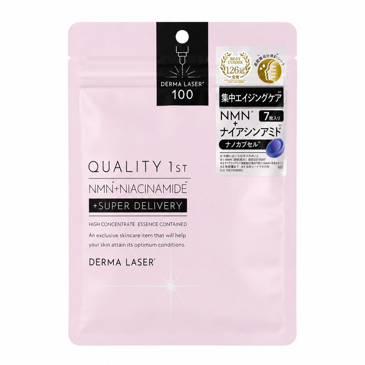 QUALITY 1ST Derma Laser NMN Niacinamide Mask 7 Sheets main product image on white background Japanese anti-aging sheet mask