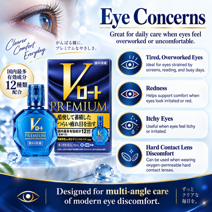 Rohto V Premium eye drops for tired overworked eyes, redness, itchy eyes, and discomfort while wearing hard contact lenses