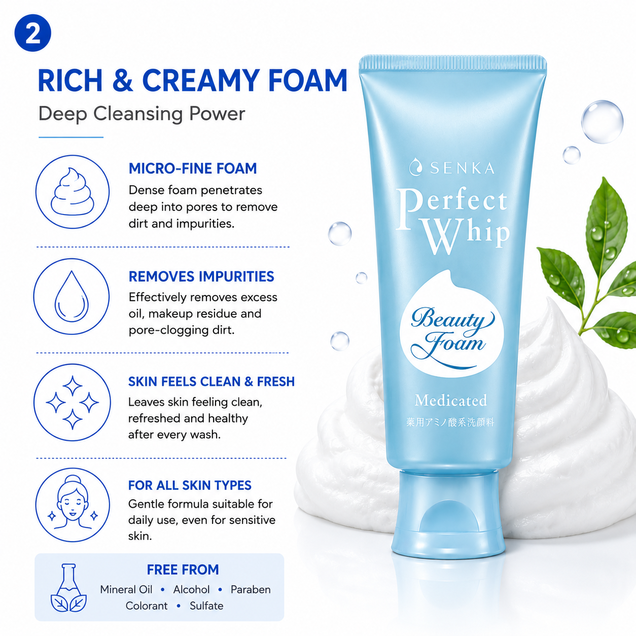 Senka Perfect Whip Medicated cleanser rich creamy foam deep cleansing face wash benefits