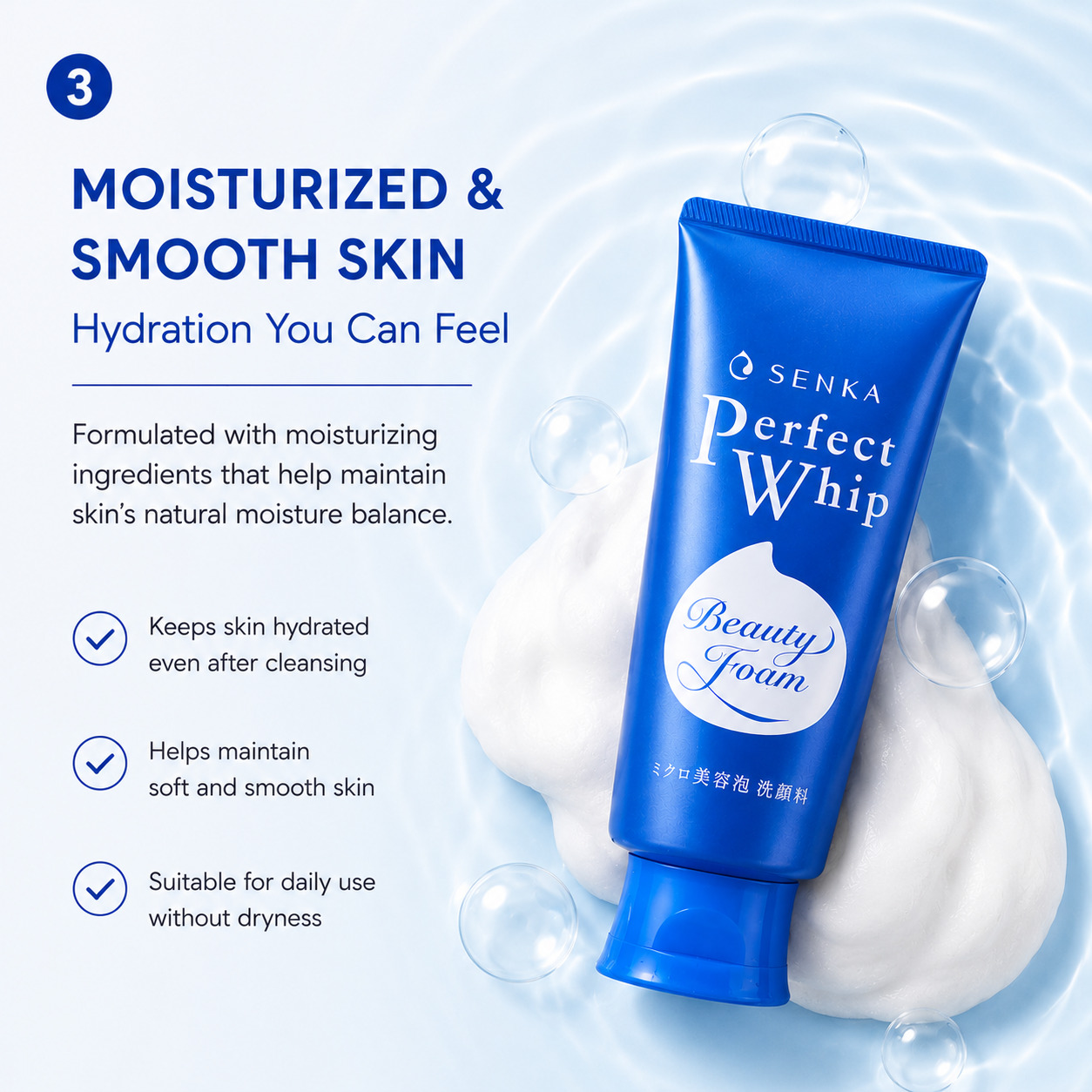 Senka Perfect Whip facial foam moisturizing cleanser keeps skin hydrated smooth soft