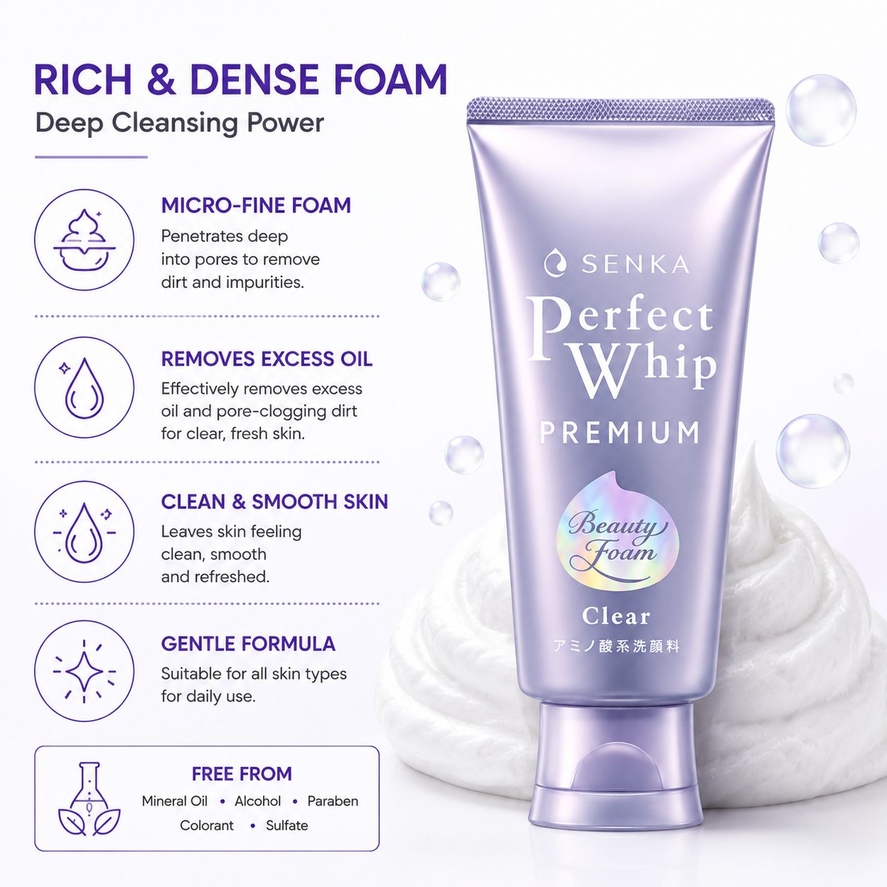 SENKA Perfect Whip Premium Clear rich dense foam deep cleansing facial cleanser benefits