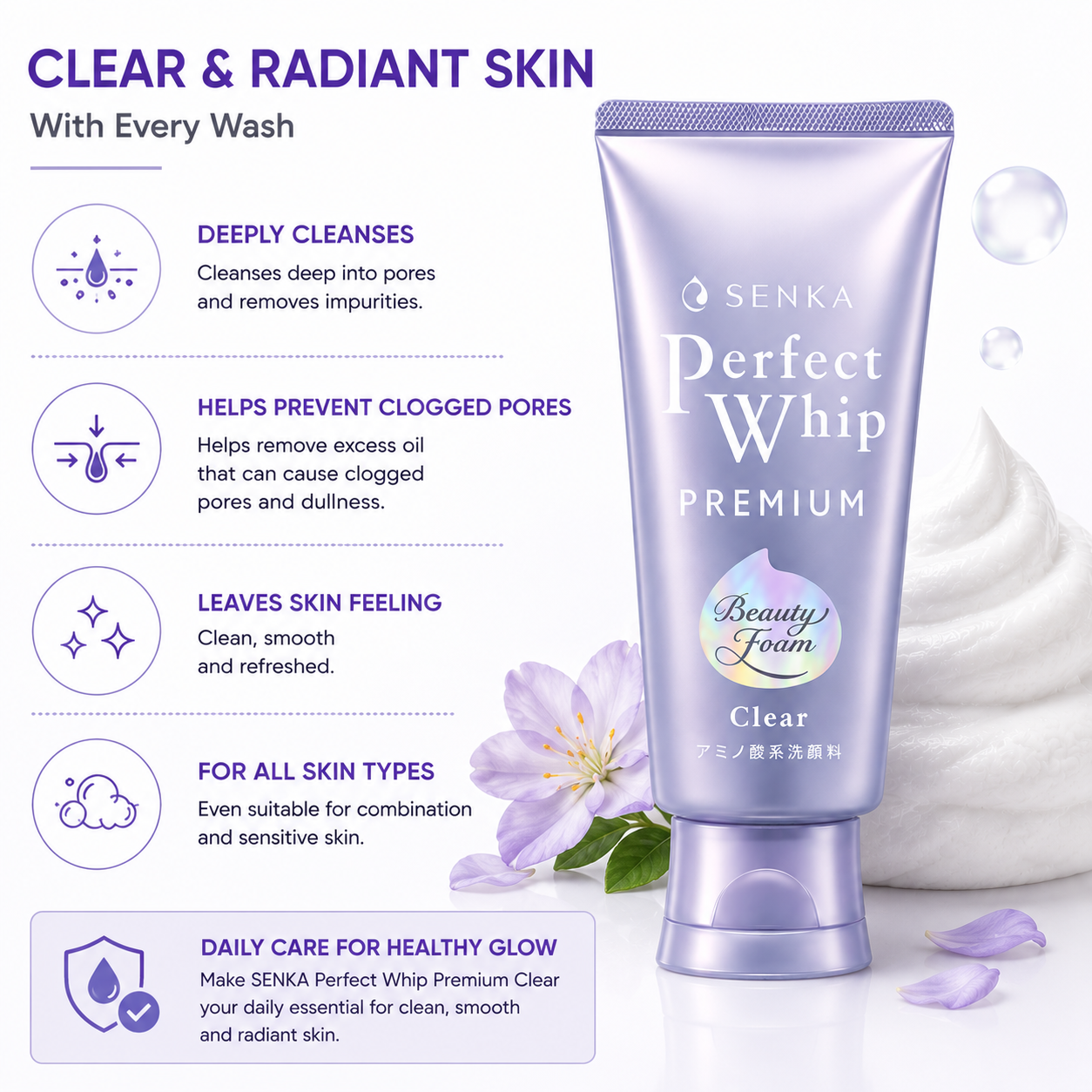 SENKA Perfect Whip Premium Clear deep cleansing smooth radiant skin benefits