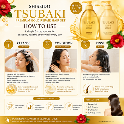 How to use SHISEIDO Tsubaki Premium Gold Repair Hair Set shampoo and conditioner for healthy shiny hair
