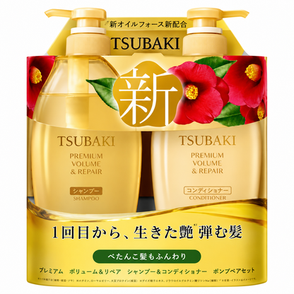 SHISEIDO Tsubaki Premium Gold Repair Hair Set shampoo and conditioner duo with Japanese camellia oil on white background