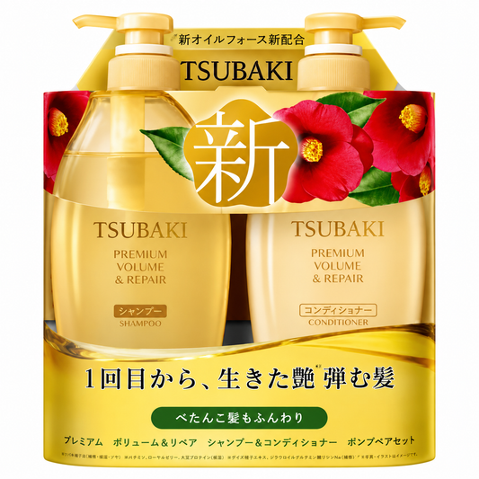 SHISEIDO Tsubaki Premium Gold Repair Hair Set shampoo and conditioner duo with Japanese camellia oil on white background