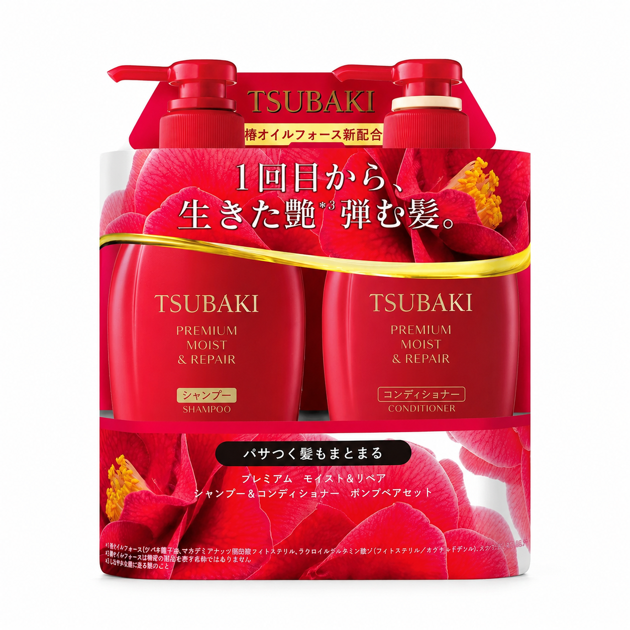 SHISEIDO TSUBAKI Premium Moist & Repair Hair Set Japanese shampoo and conditioner duo with camellia oil for dry damaged hair