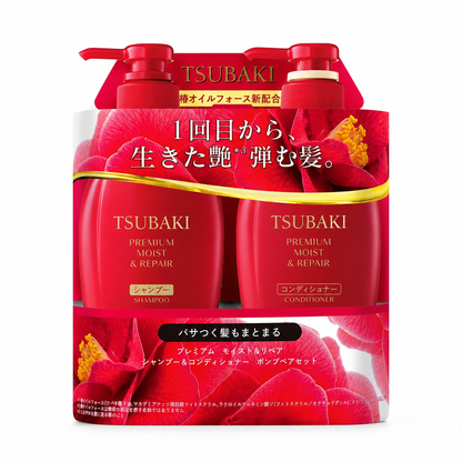 SHISEIDO TSUBAKI Premium Moist & Repair Hair Set Japanese shampoo and conditioner duo with camellia oil for dry damaged hair
