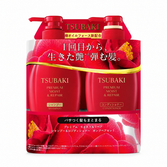 SHISEIDO TSUBAKI Premium Moist & Repair Hair Set Japanese shampoo and conditioner duo with camellia oil for dry damaged hair